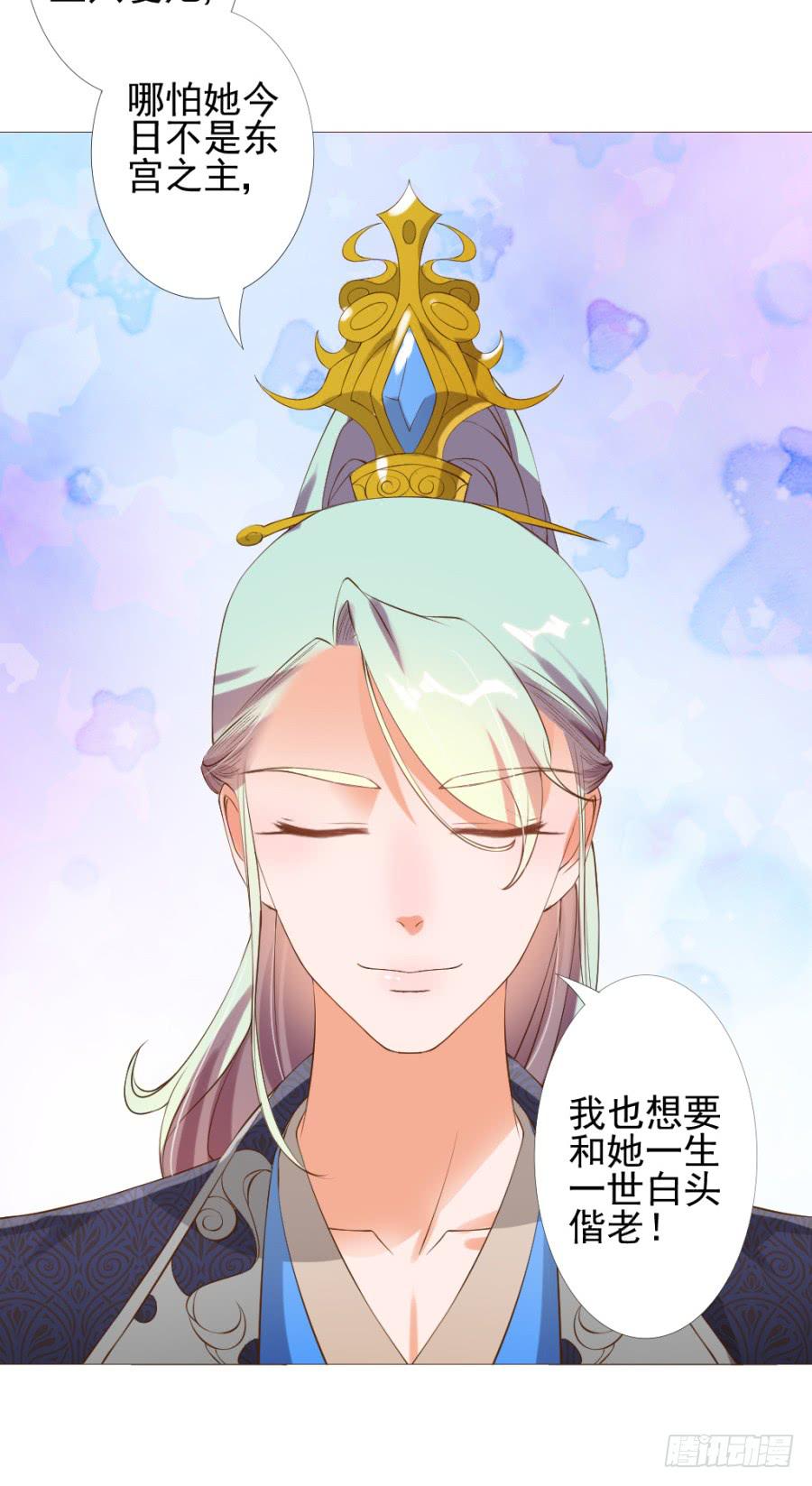 真心话大冒险不带这么玩的(1/2)-第48话