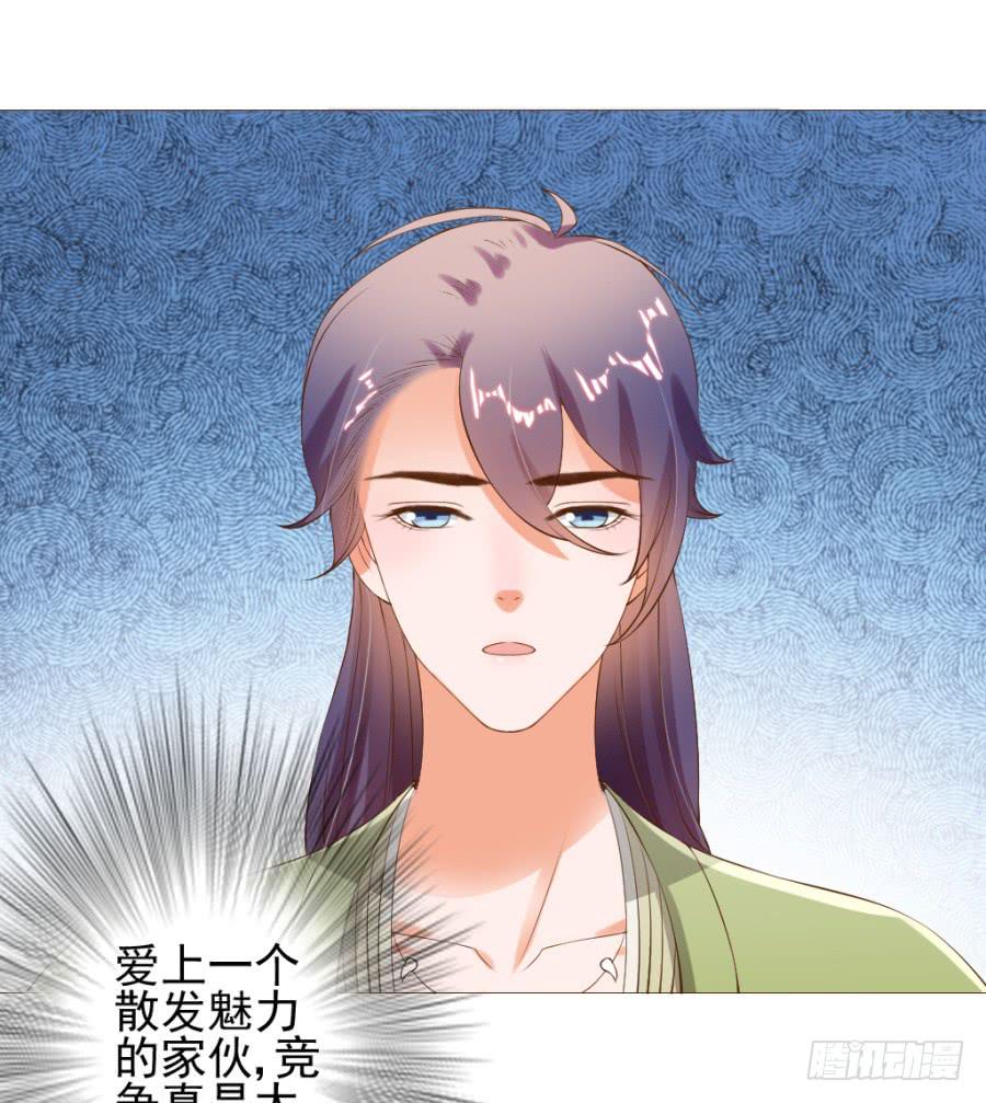 真心话大冒险不带这么玩的(1/2)-第48话