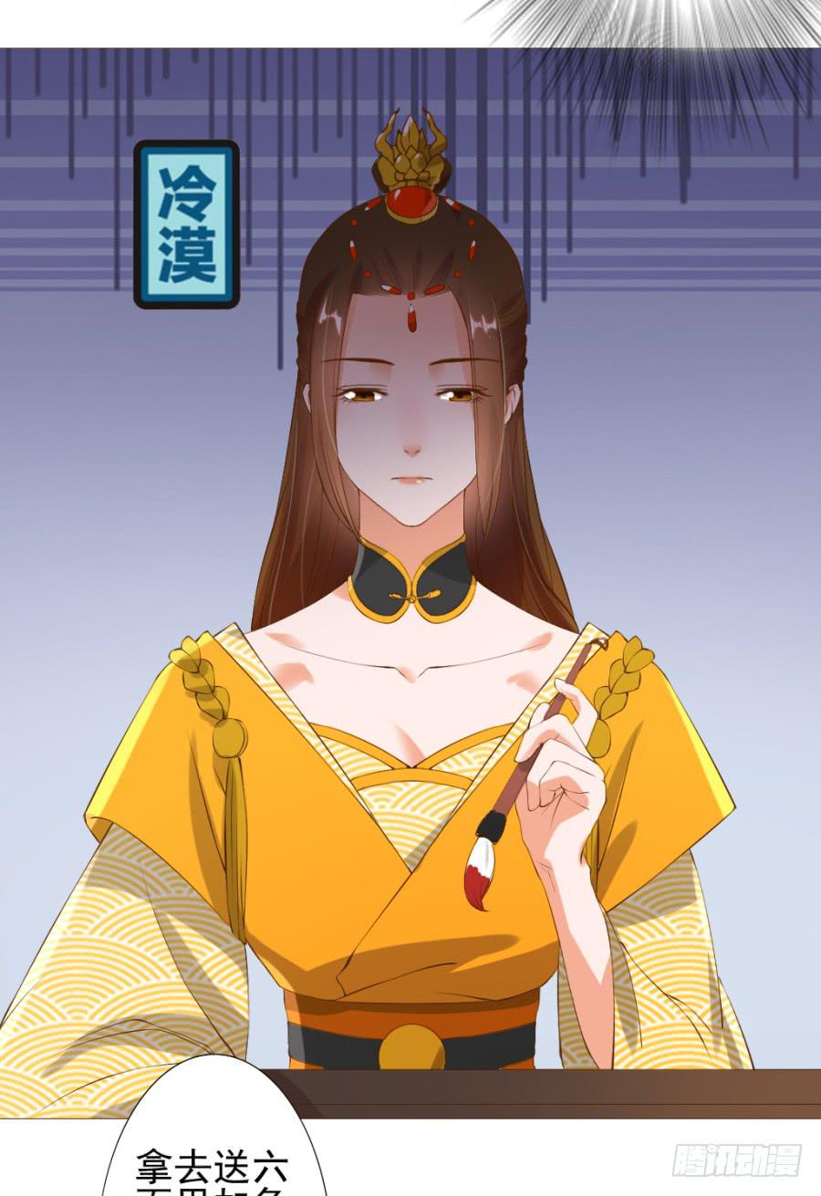 真心话大冒险不带这么玩的(1/2)-第48话
