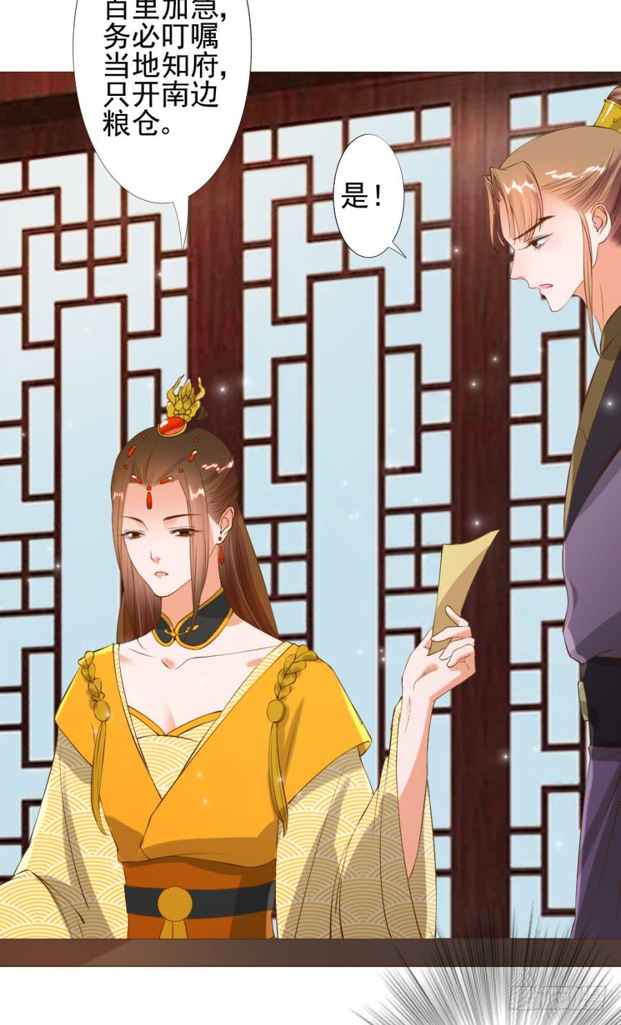 真心话大冒险不带这么玩的(1/2)-第48话