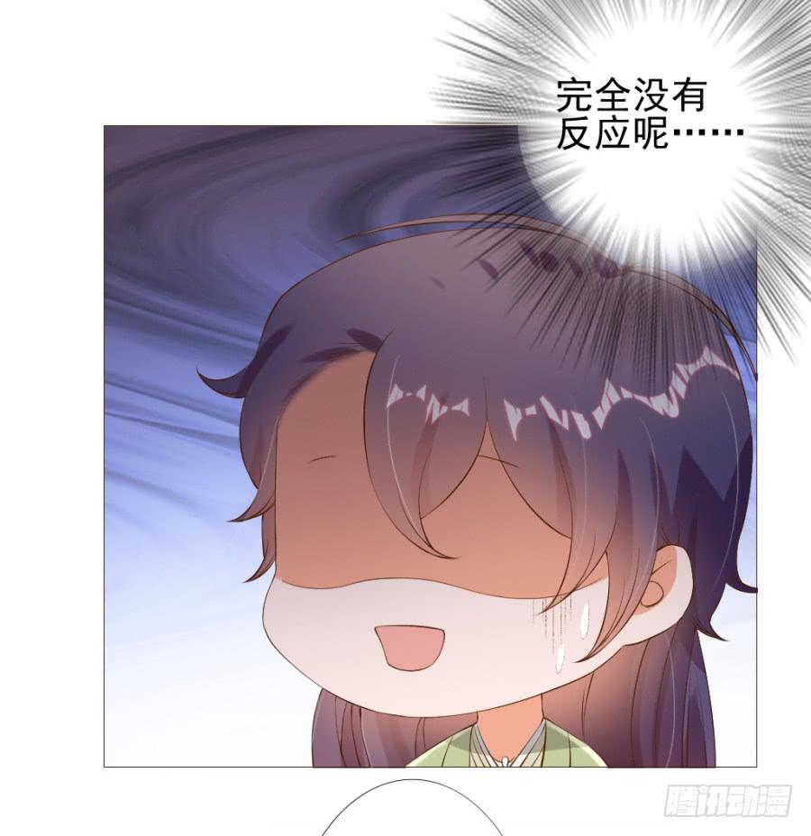 真心话大冒险不带这么玩的(1/2)-第48话