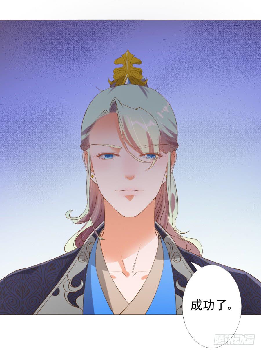 真心话大冒险不带这么玩的(1/2)-第48话