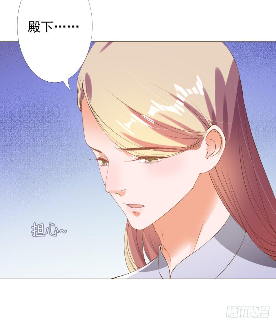 真心话大冒险不带这么玩的(1/2)-第48话