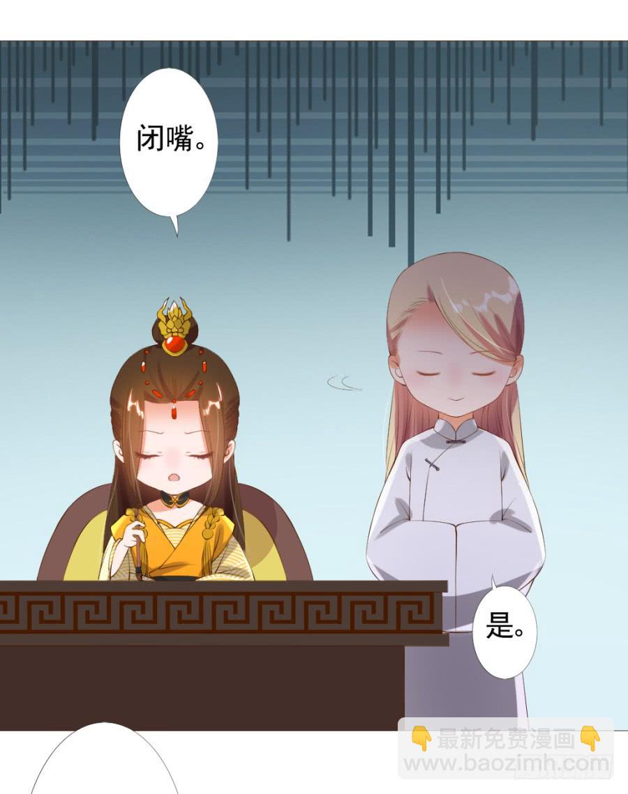 真心话大冒险不带这么玩的(1/2)-第48话