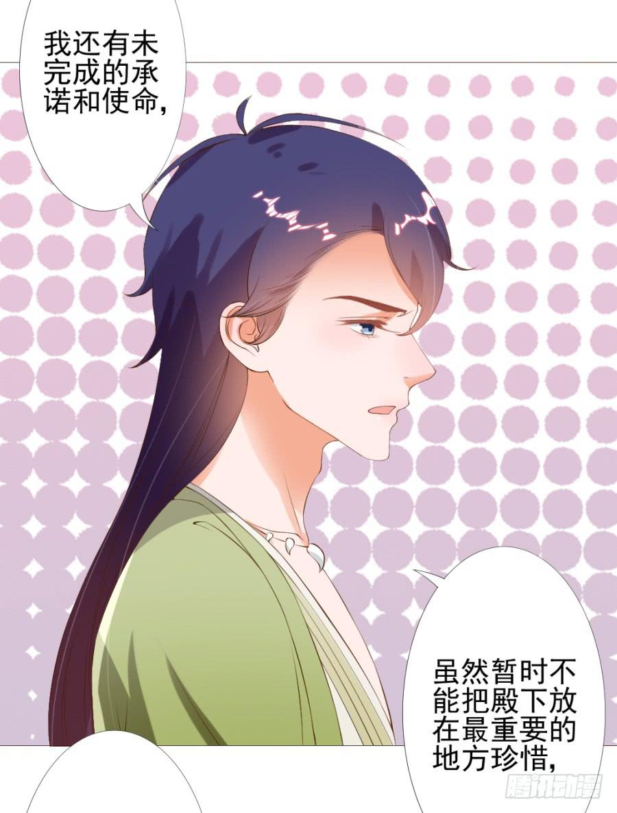 真心话大冒险不带这么玩的(1/2)-第48话