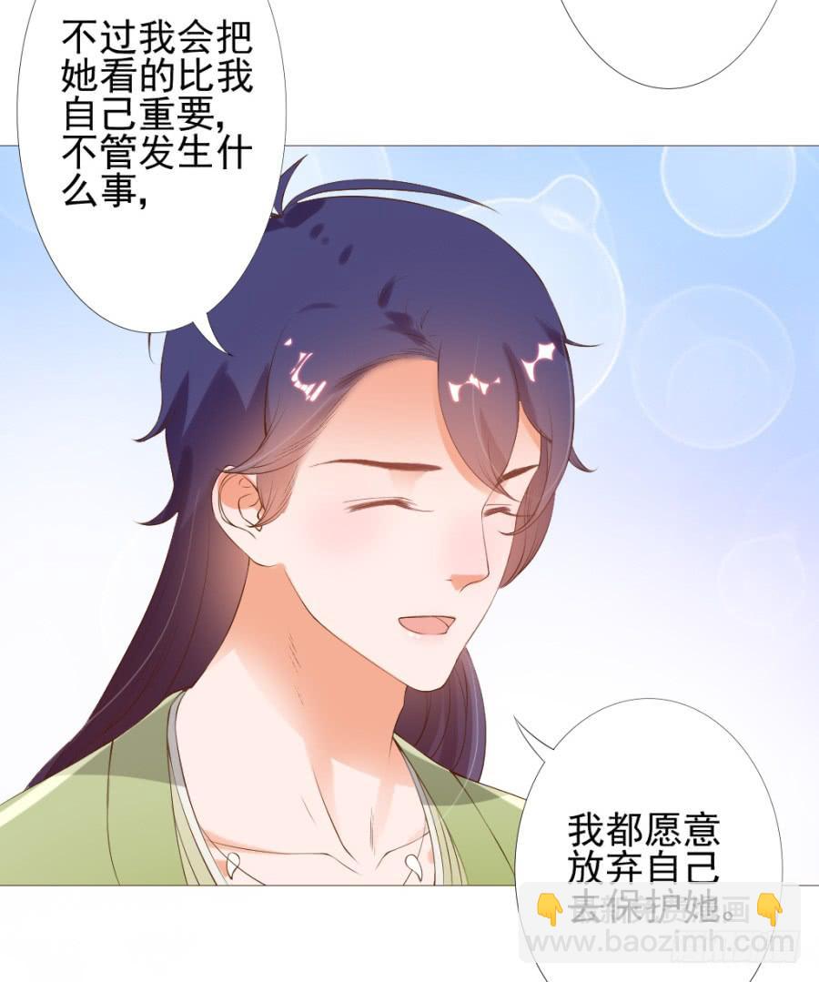 真心话大冒险不带这么玩的(1/2)-第48话