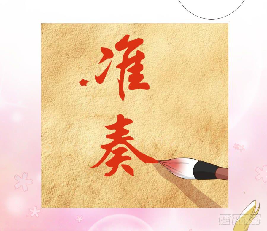 真心话大冒险不带这么玩的(1/2)-第48话