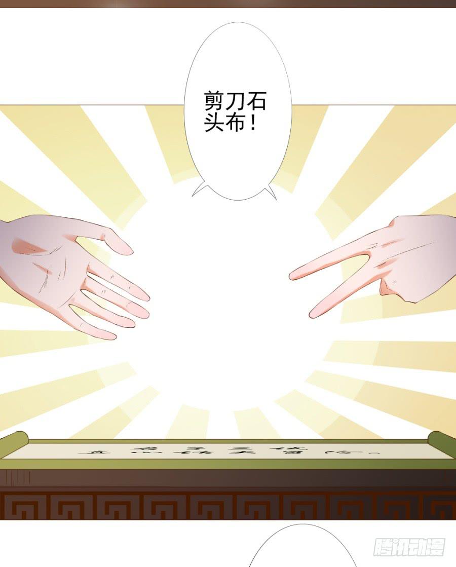 真心话大冒险不带这么玩的(1/2)-第48话