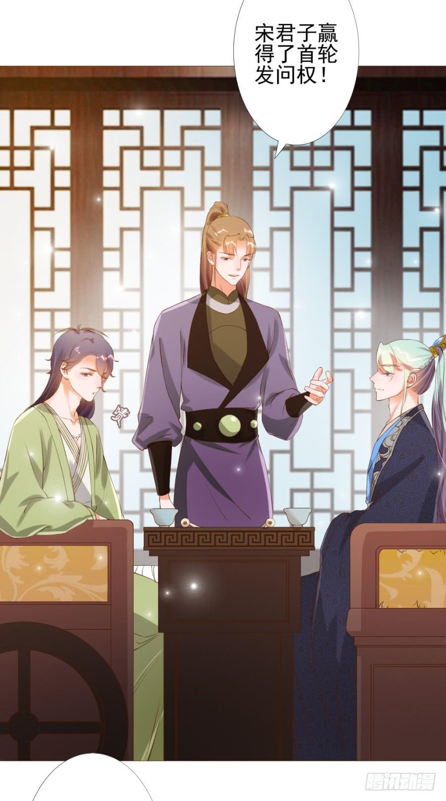 真心话大冒险不带这么玩的(1/2)-第48话