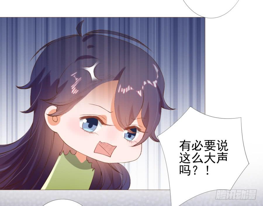 真心话大冒险不带这么玩的(1/2)-第48话