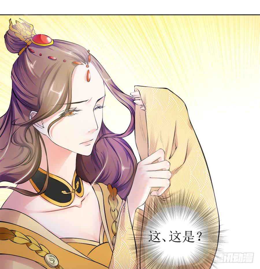 天生神力劈玄铁？-第8话
