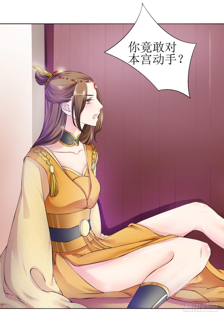 天生神力劈玄铁？-第8话