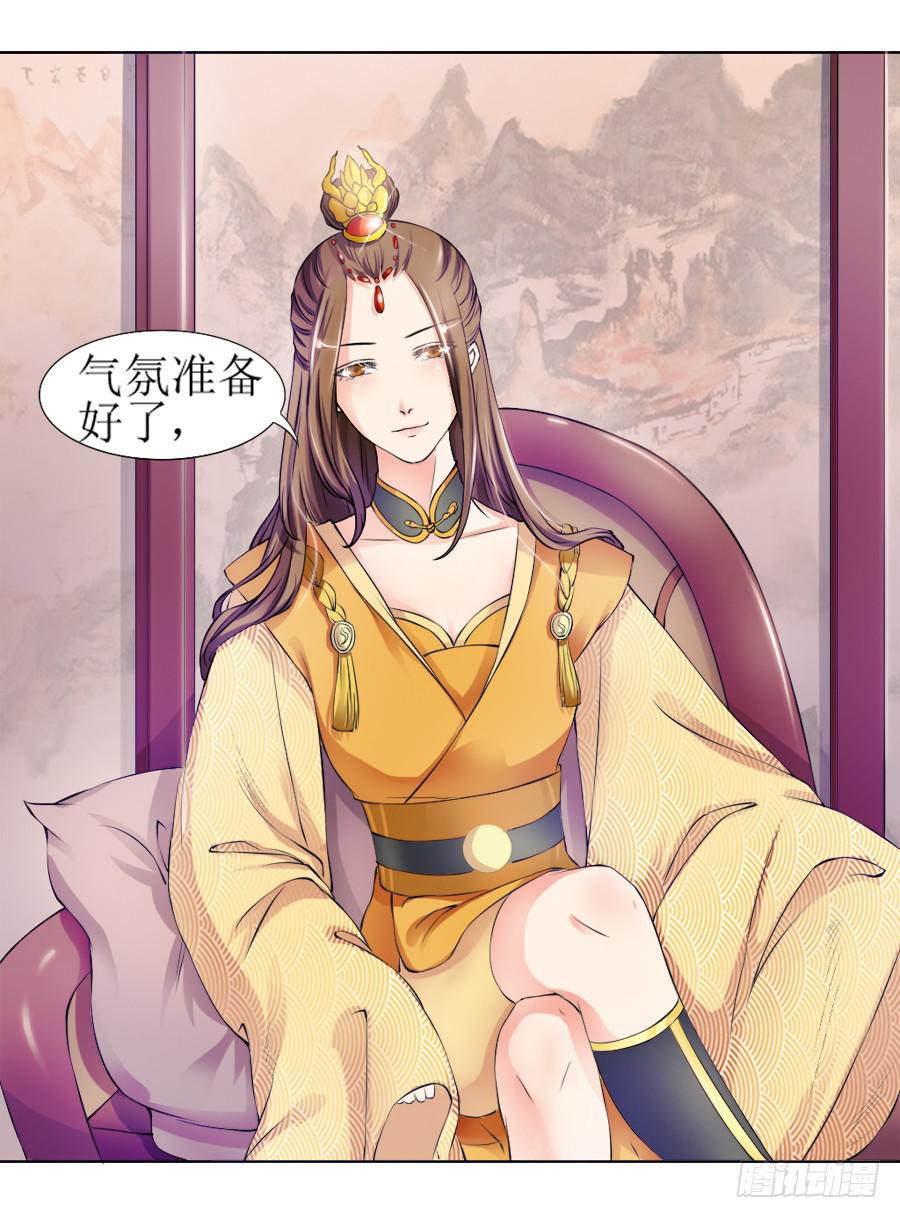 天生神力劈玄铁？-第8话
