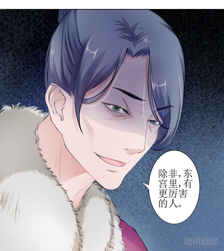 殿下喜欢囚禁PLAY？！-第10话