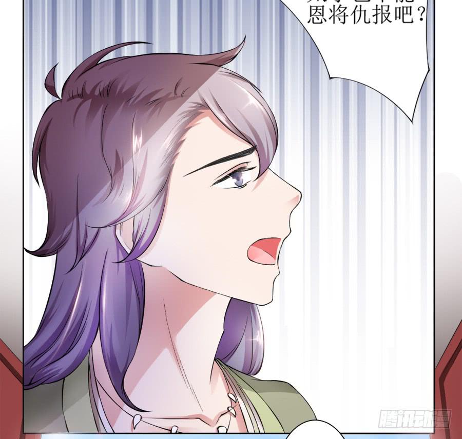 殿下喜欢囚禁PLAY？！-第10话