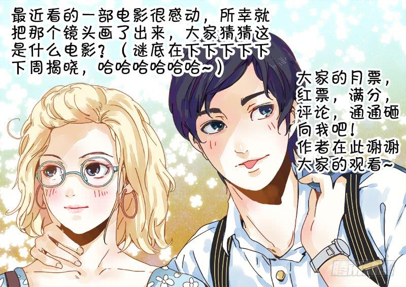 第2话 火-第2话