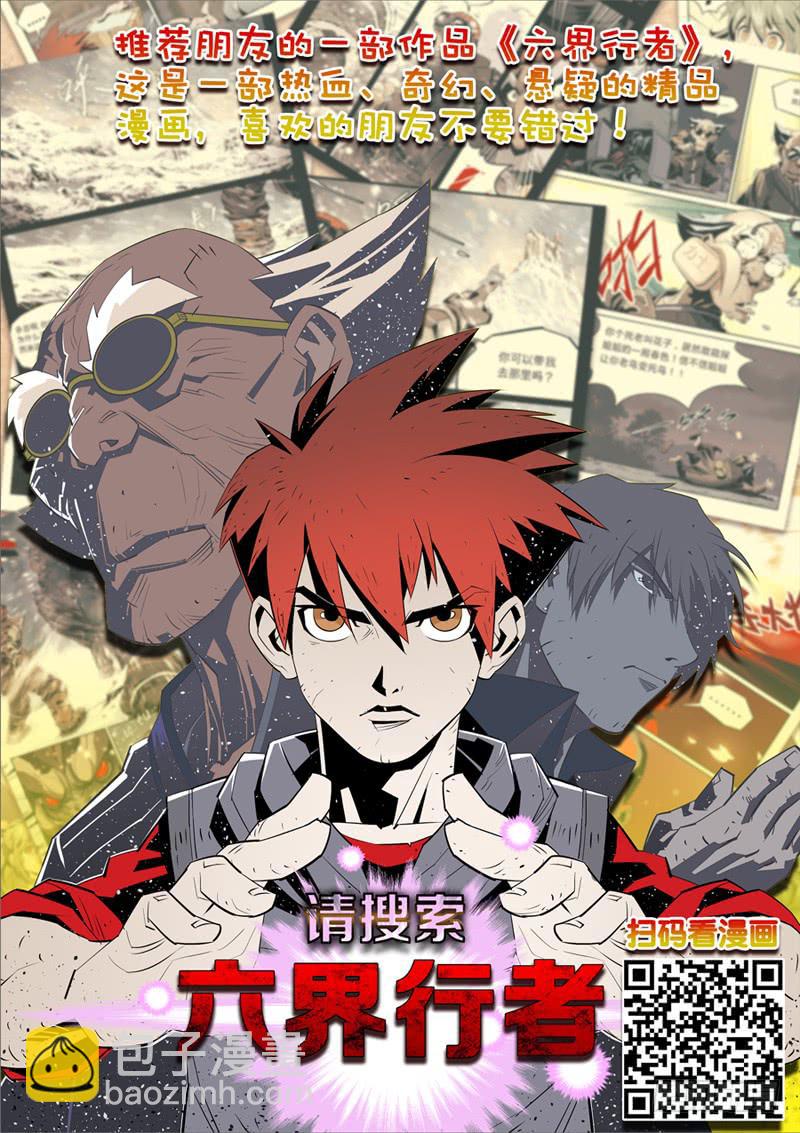 第103话  礼-第108话