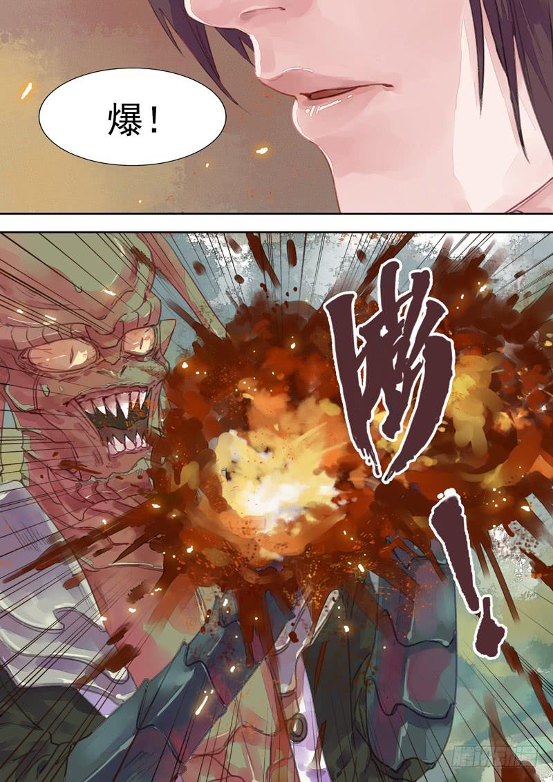 第11话 宫-第12话