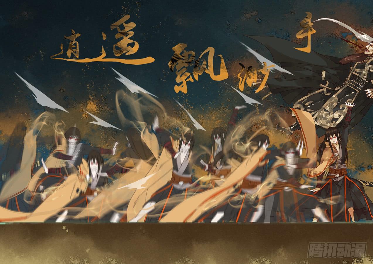 第117话 揭-第122话