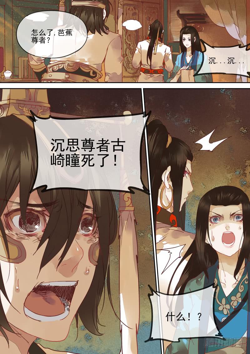 第119话  背-第124话