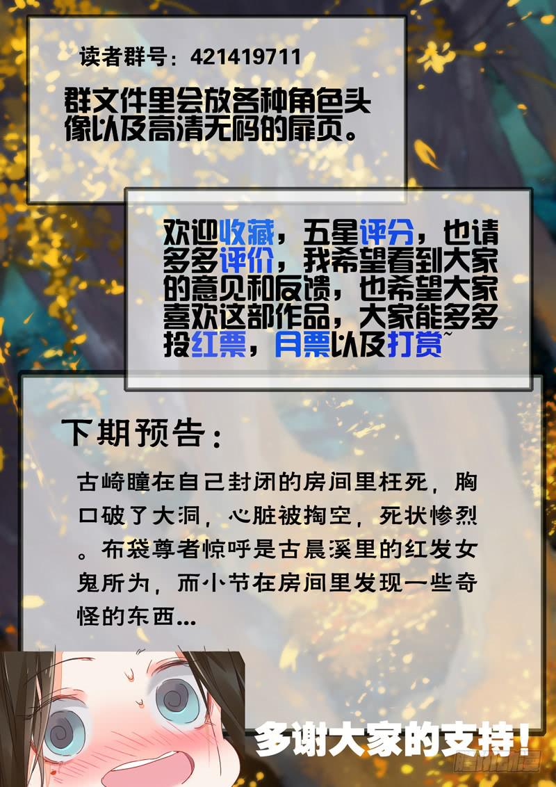 第119话  背-第124话