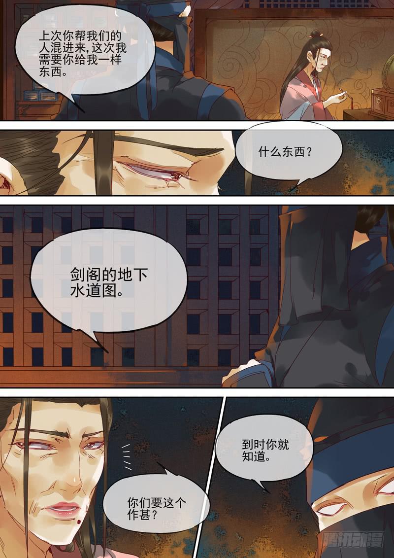 第119话  背-第124话
