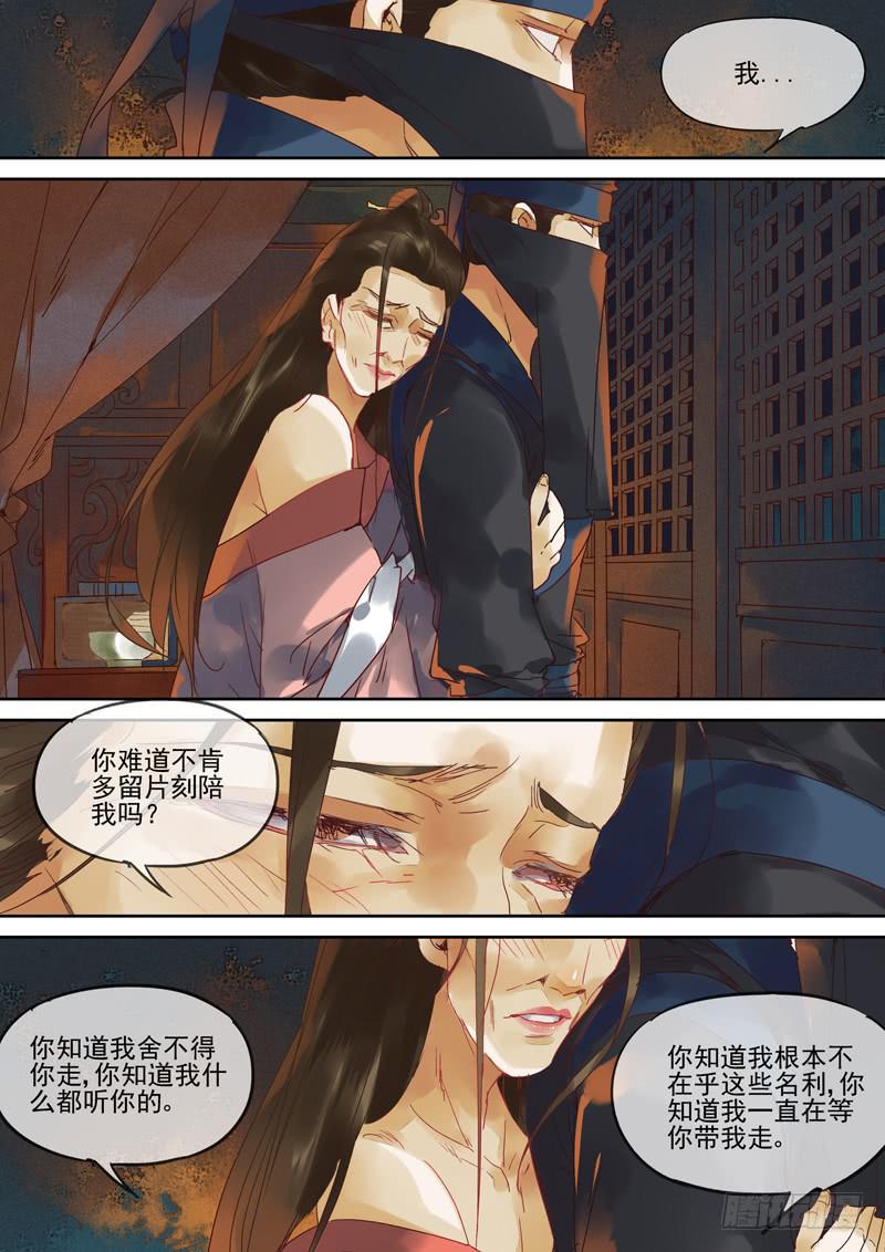 第119话  背-第124话
