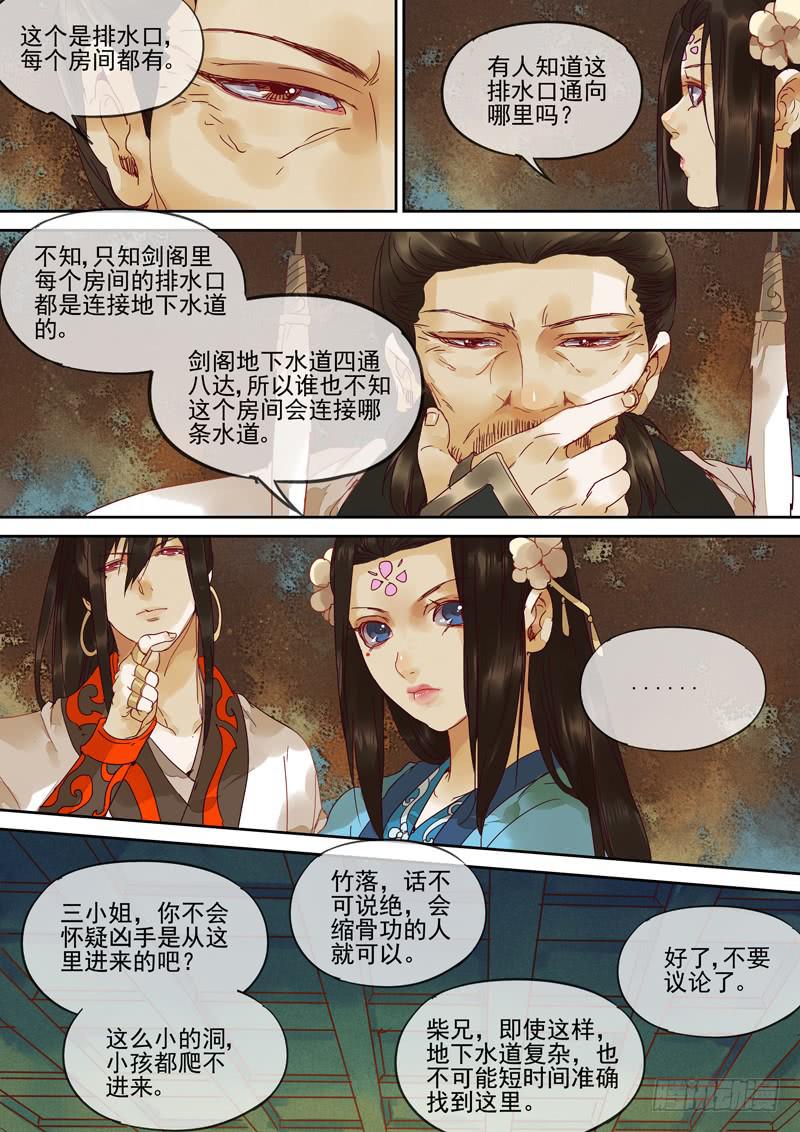 第121话  查-第126话