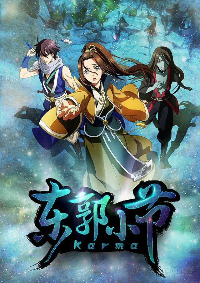 第123话  诗-第128话
