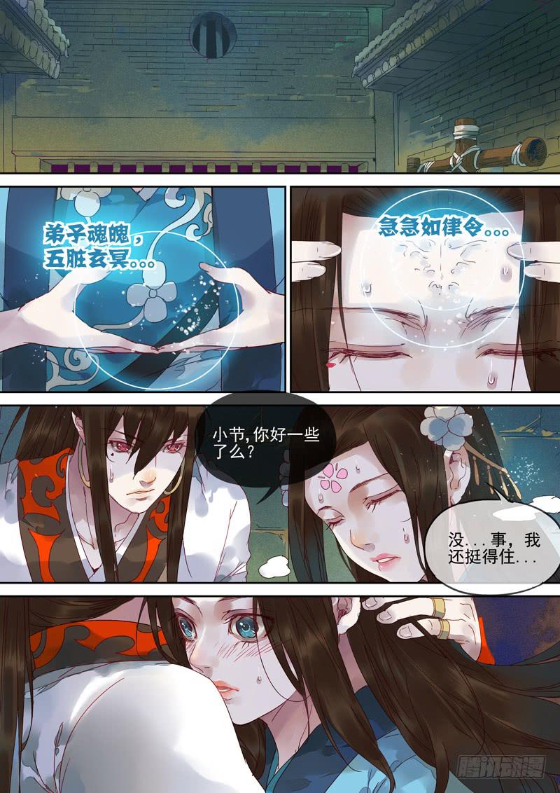 第125话  牢-第130话