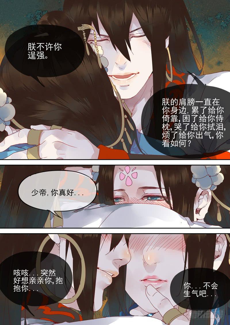 第125话  牢-第130话