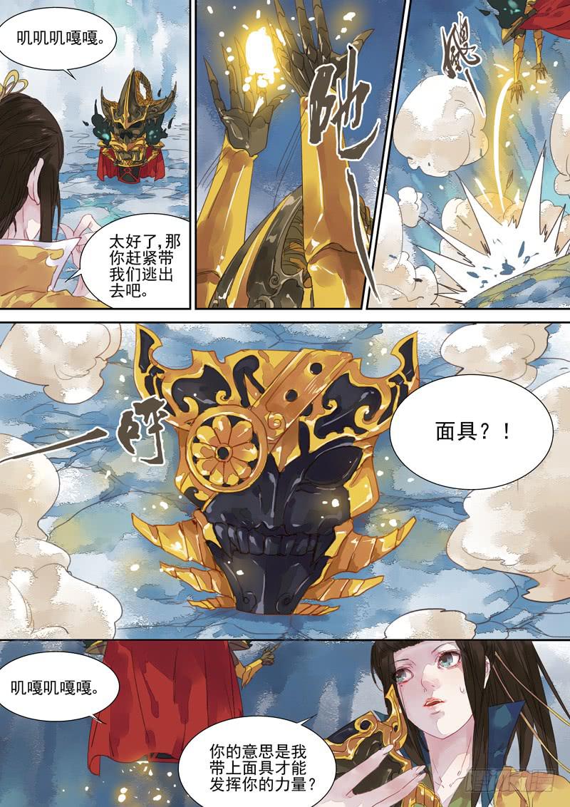 第13话 金-第14话