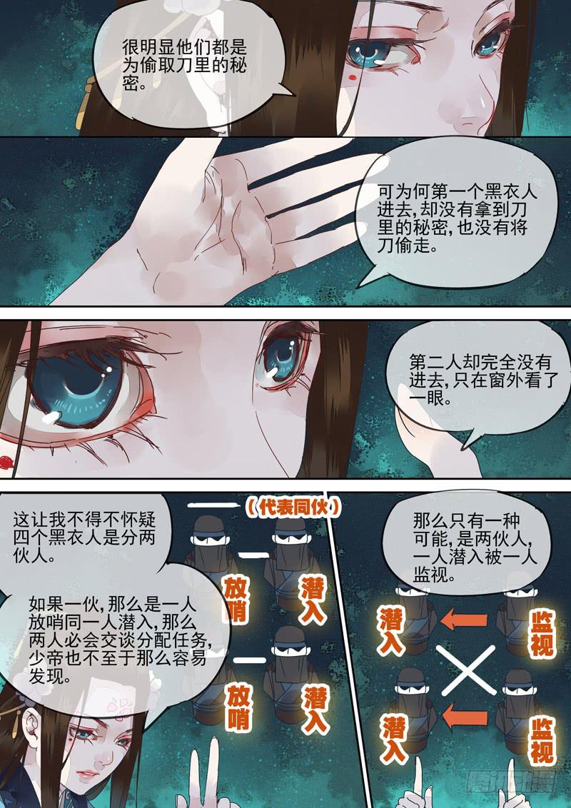 第127话  丝-第132话