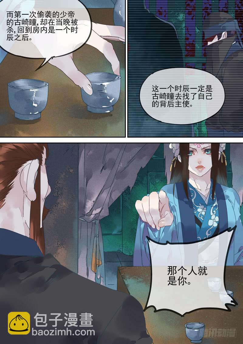 第127话  丝-第132话