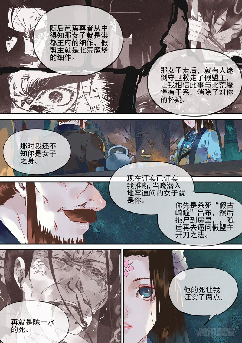 第127话  丝-第132话