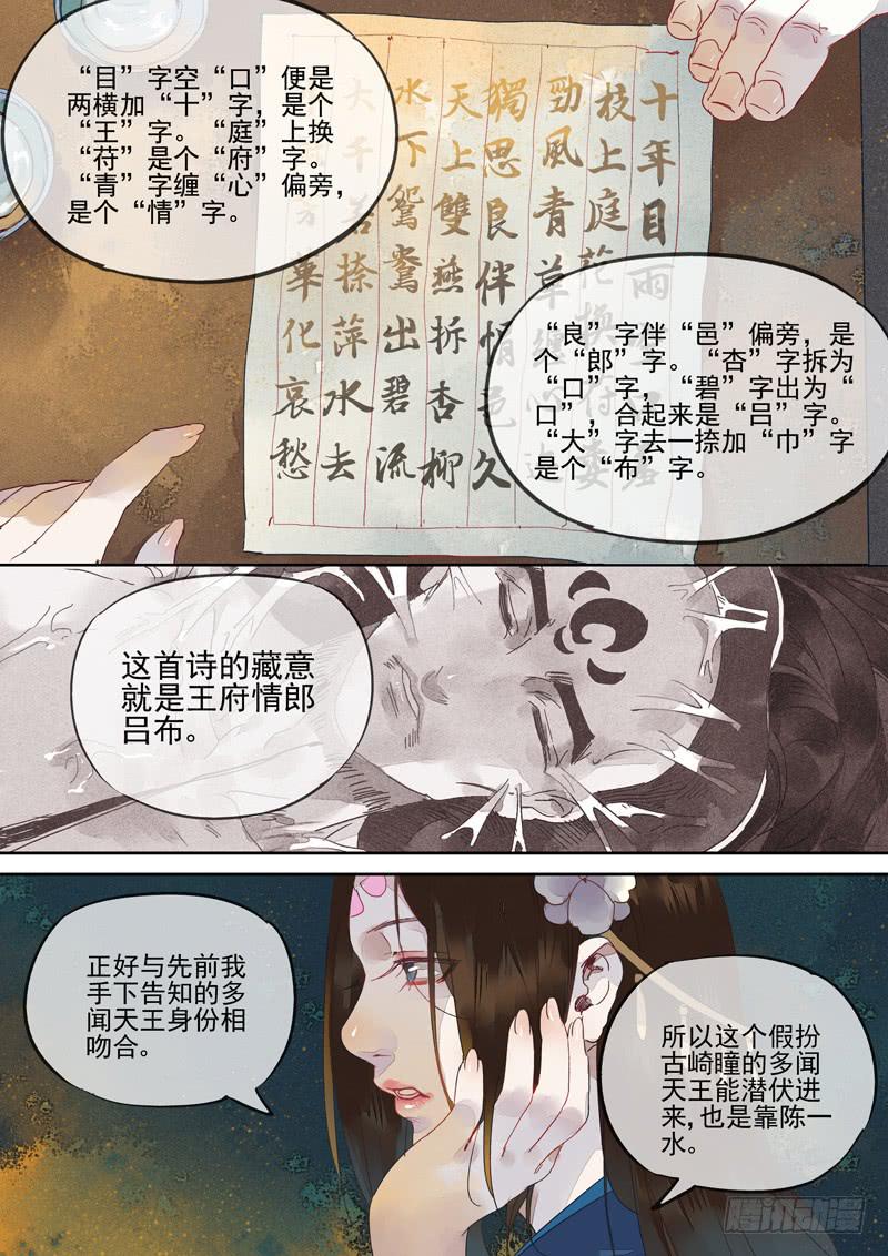 第127话  丝-第132话
