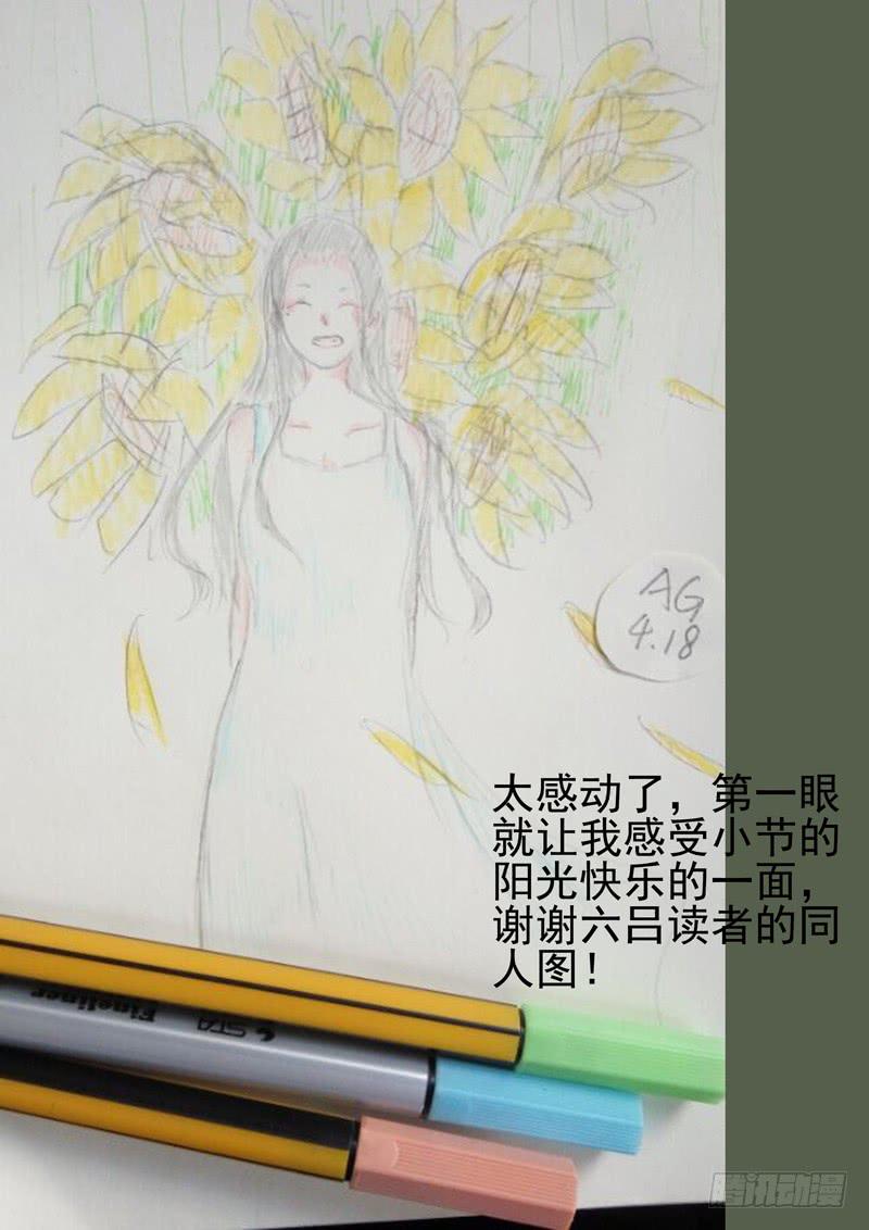 第129话  雷-第134话