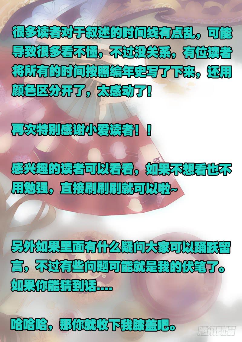 第129话  雷-第134话