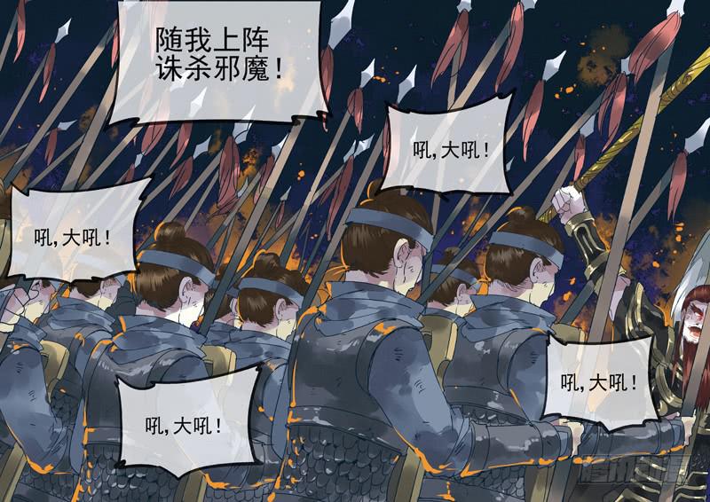 第131话  战（完）-第136话