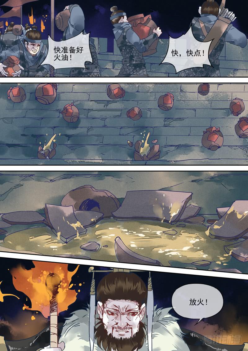 第131话  战（完）-第136话