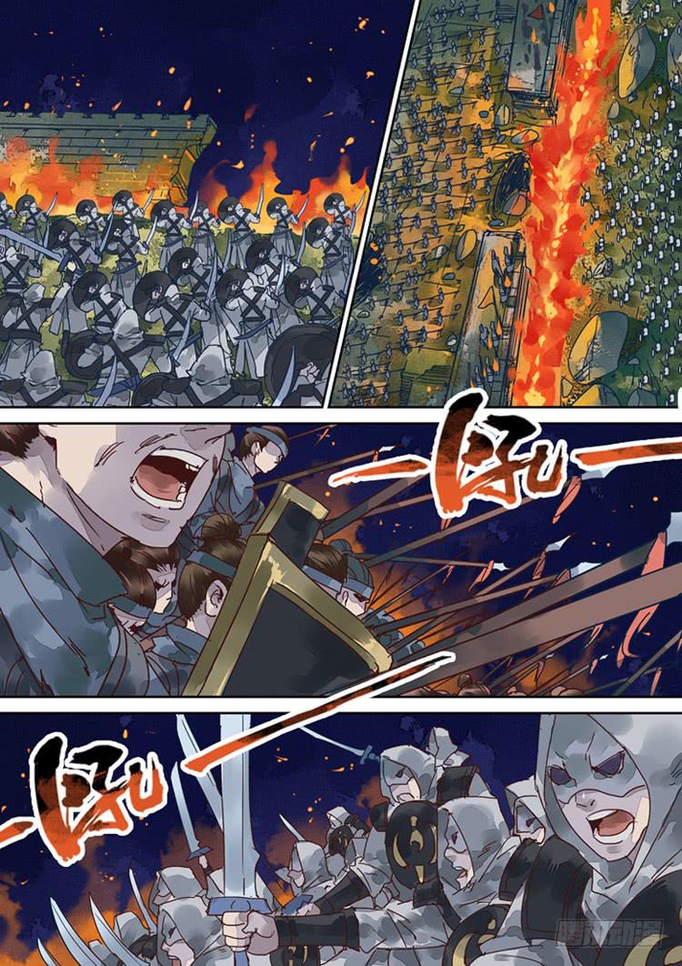第131话  战（完）-第136话
