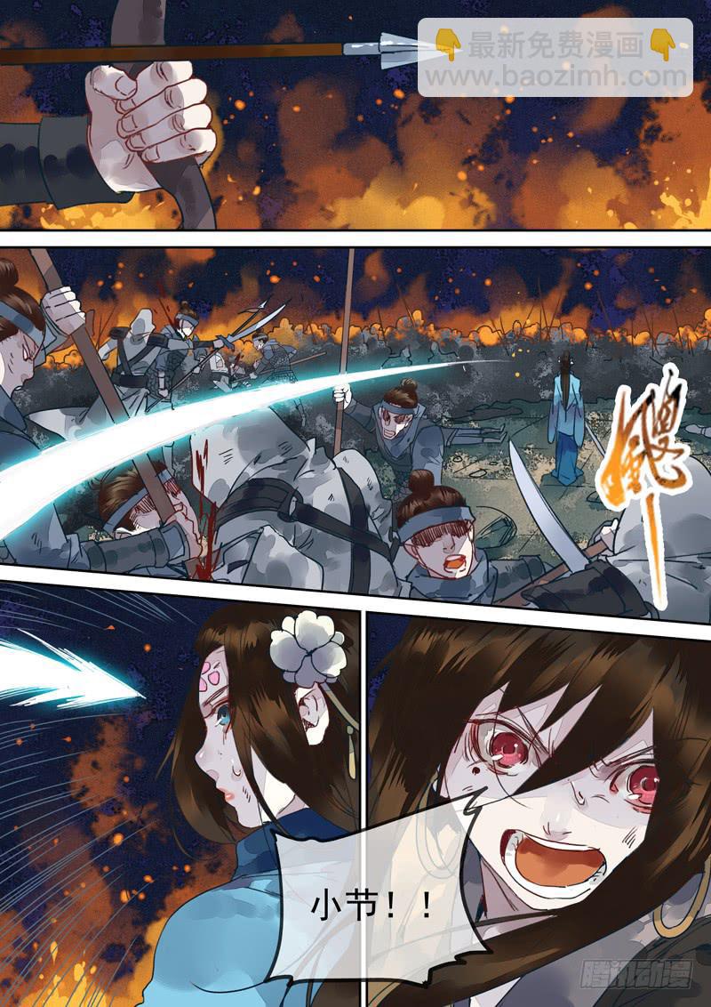 第131话  战（完）-第136话