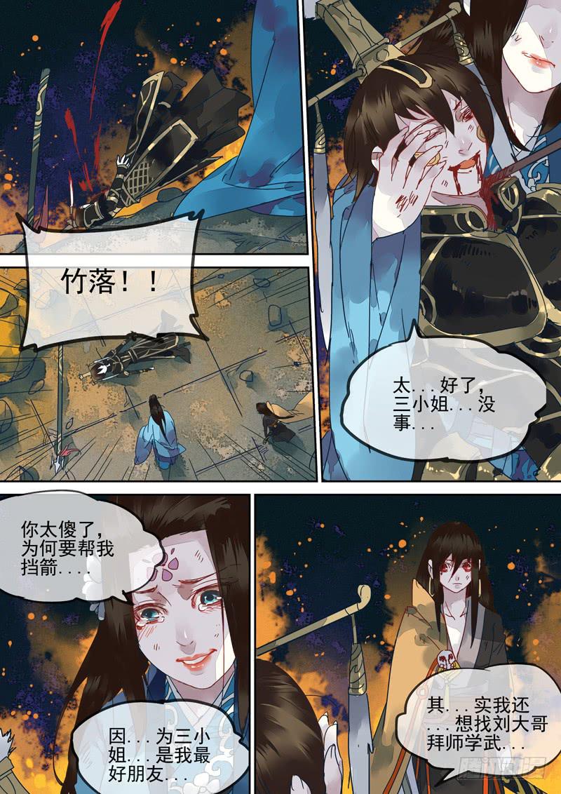 第131话  战（完）-第136话