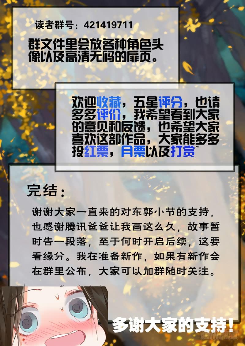第131话  战（完）-第136话