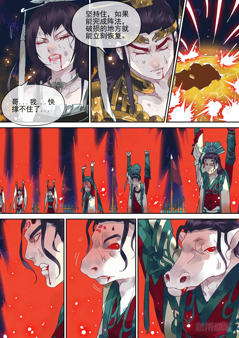 第131话  战（完）-第136话