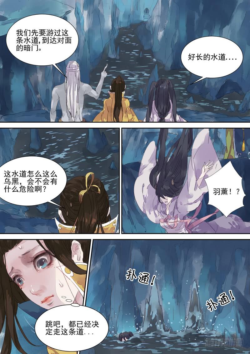第17话 难-第18话