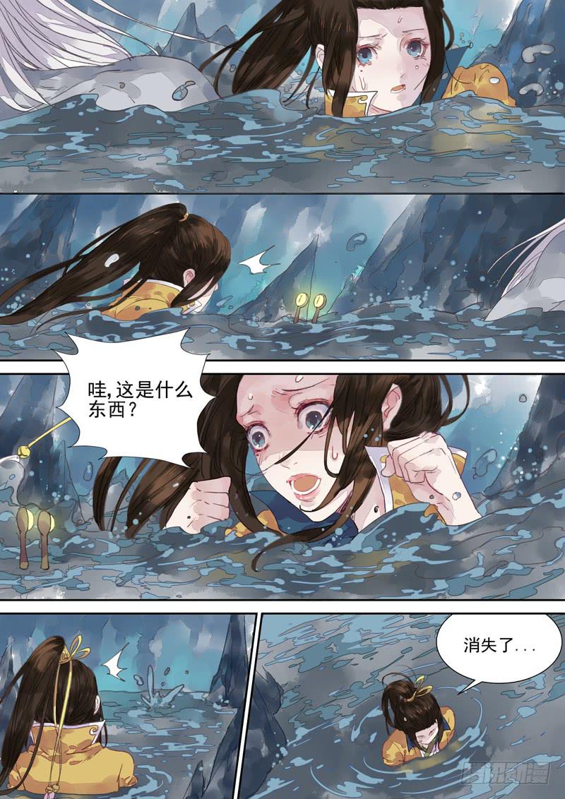第17话 难-第18话