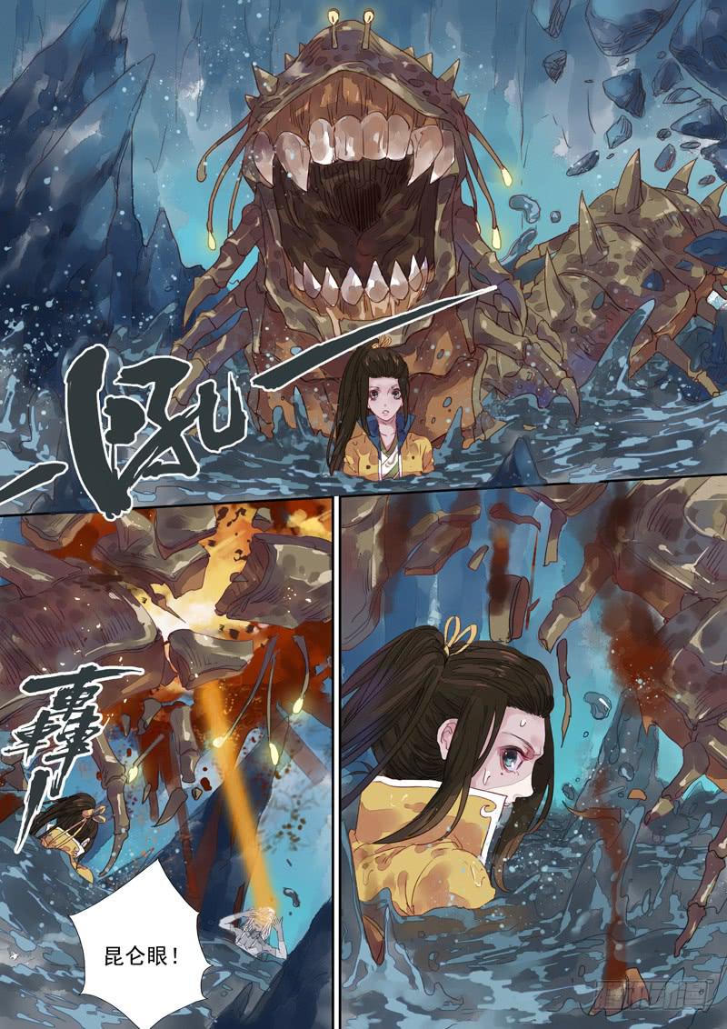 第17话 难-第18话