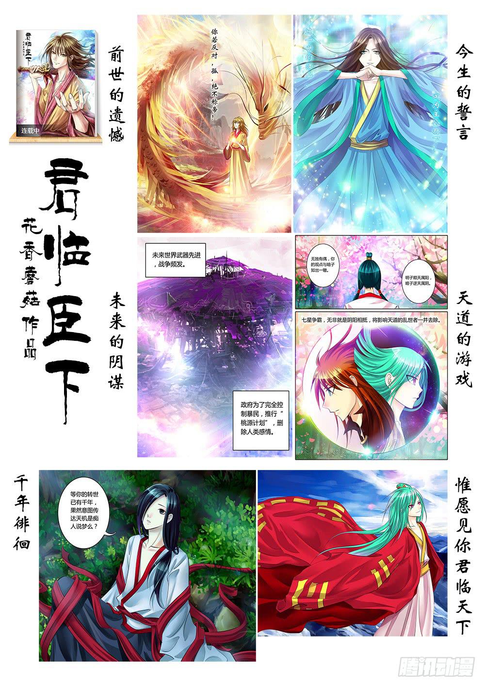第17话 难-第18话