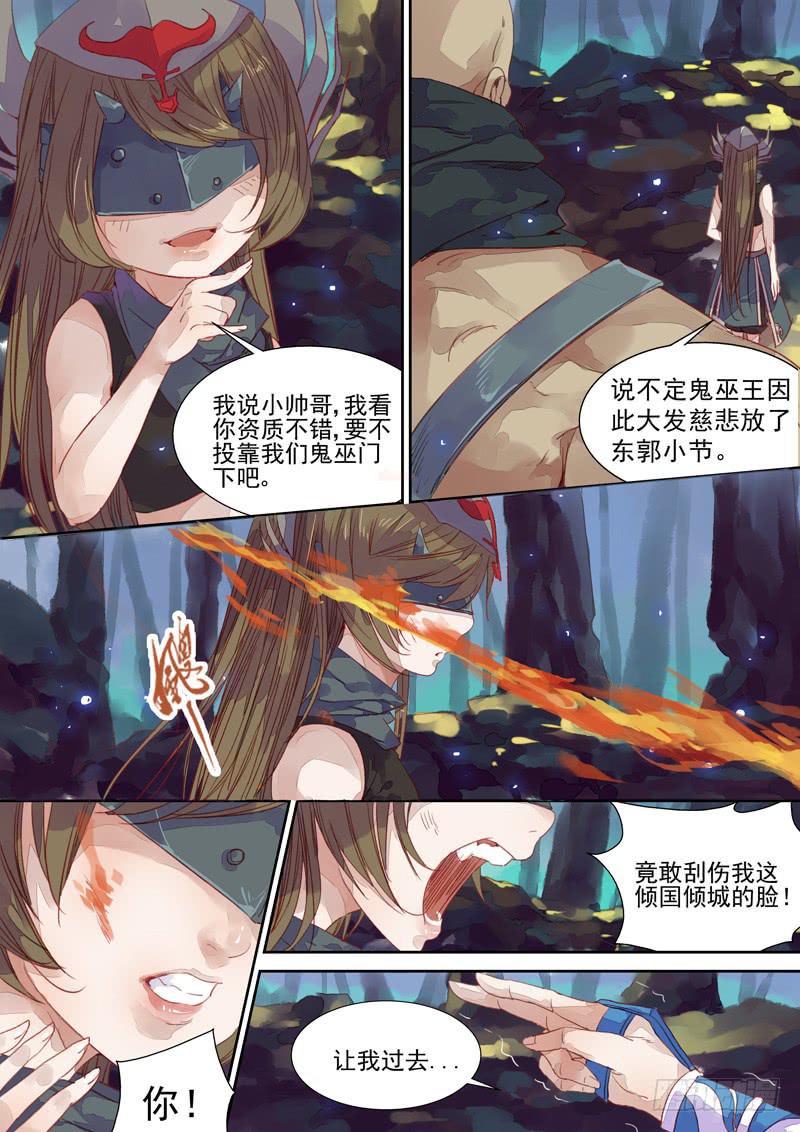 第30话 门-第32话